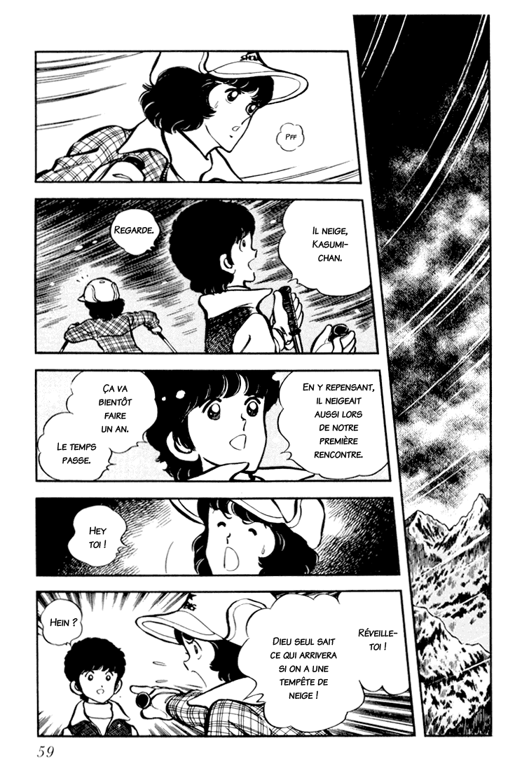 Beautiful Sunshine! Vol. 3 Ch. 2 第27页