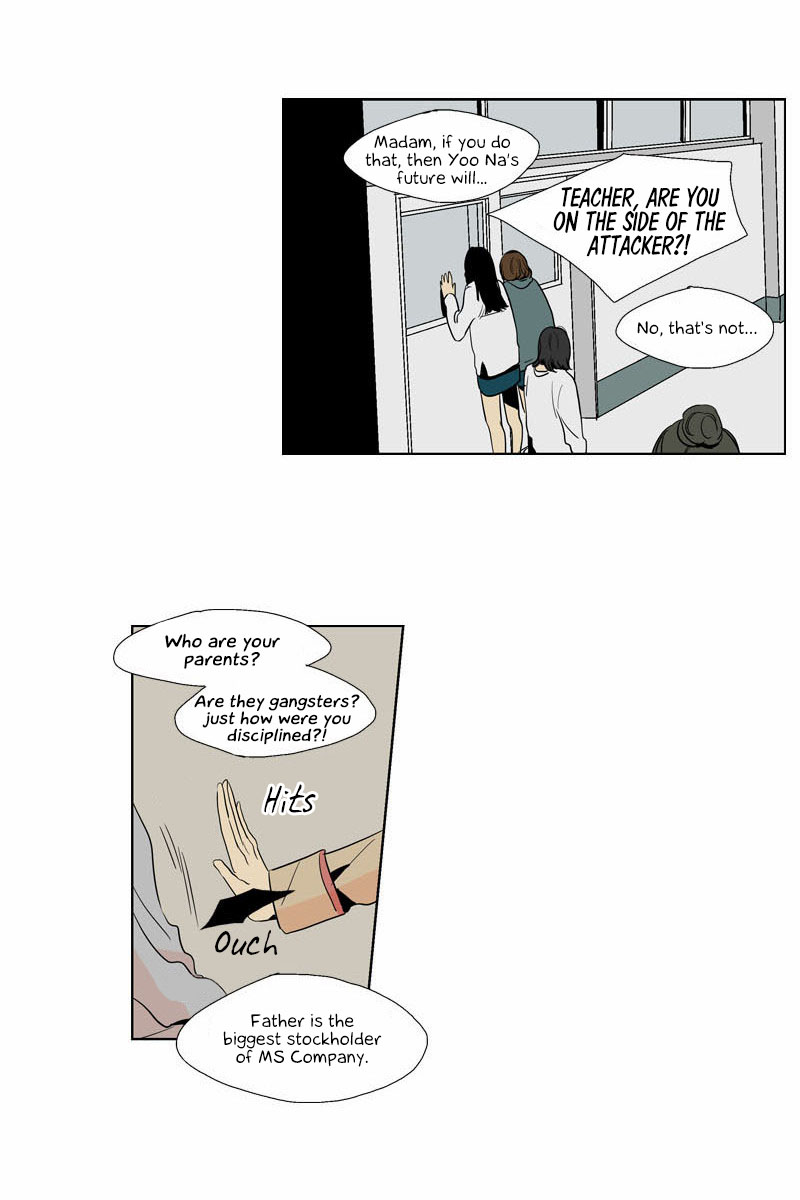 Prince of Prince Vol. 1 Ch. 2 第63页
