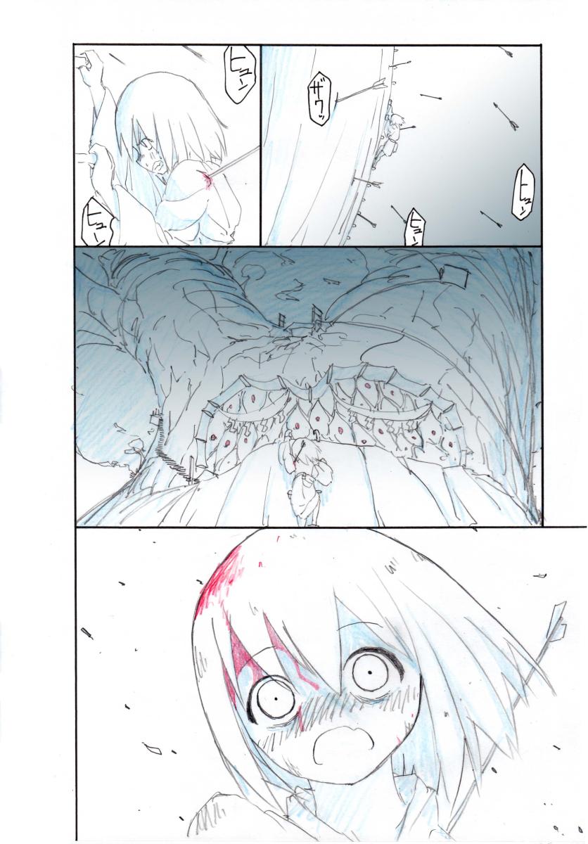 The Tree Of Sacrifice Сингл 第10页