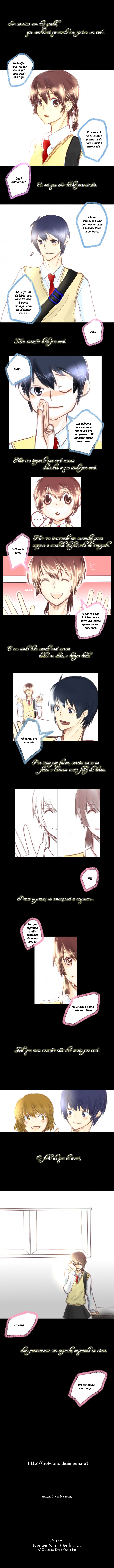 Distance Between You and Me Oneshot 第2页