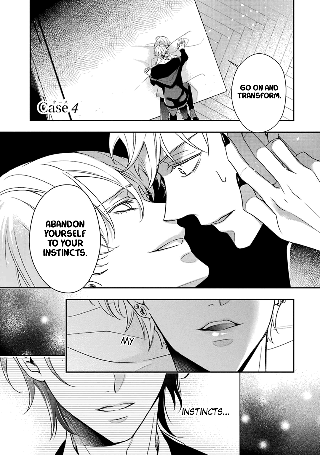 Ookami wa Tantei o Tabetai Vol. 1 Ch. 4 第2页