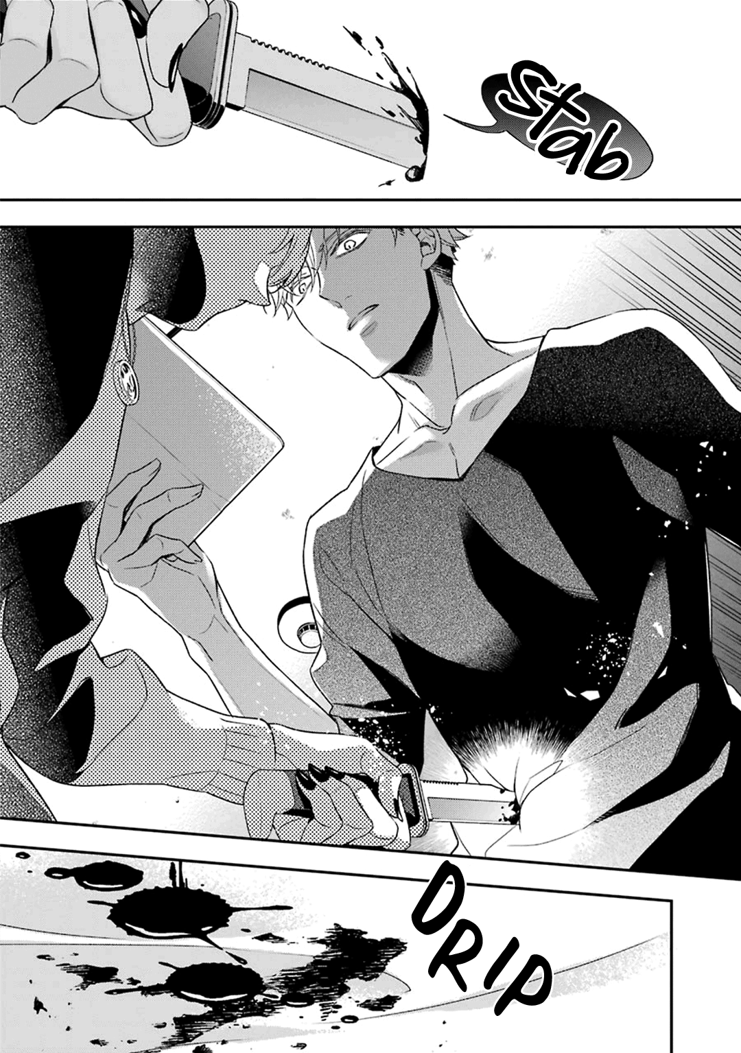 Ookami wa Tantei o Tabetai Vol. 1 Ch. 4 第13页