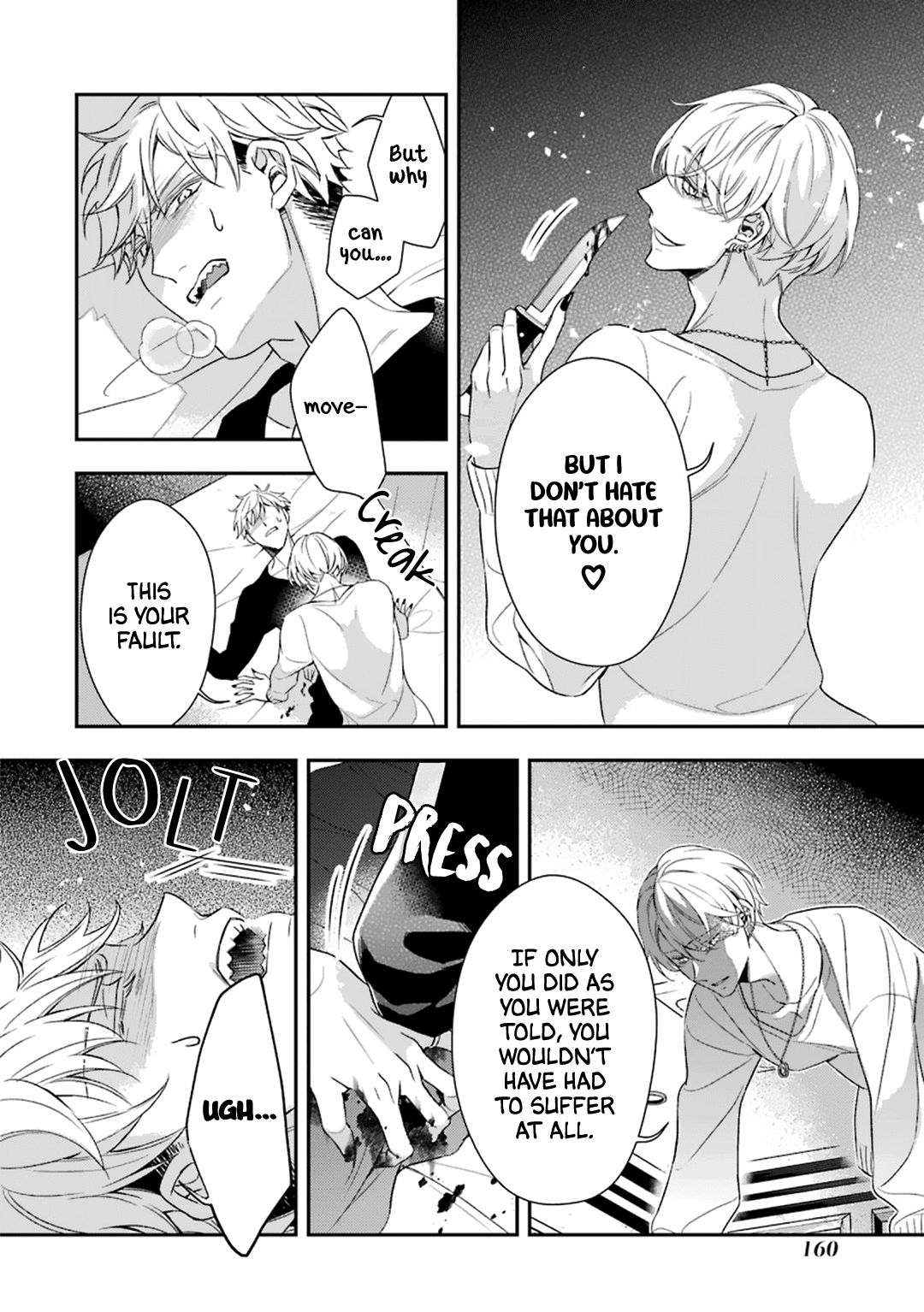 Ookami wa Tantei o Tabetai Vol. 1 Ch. 4 第15页