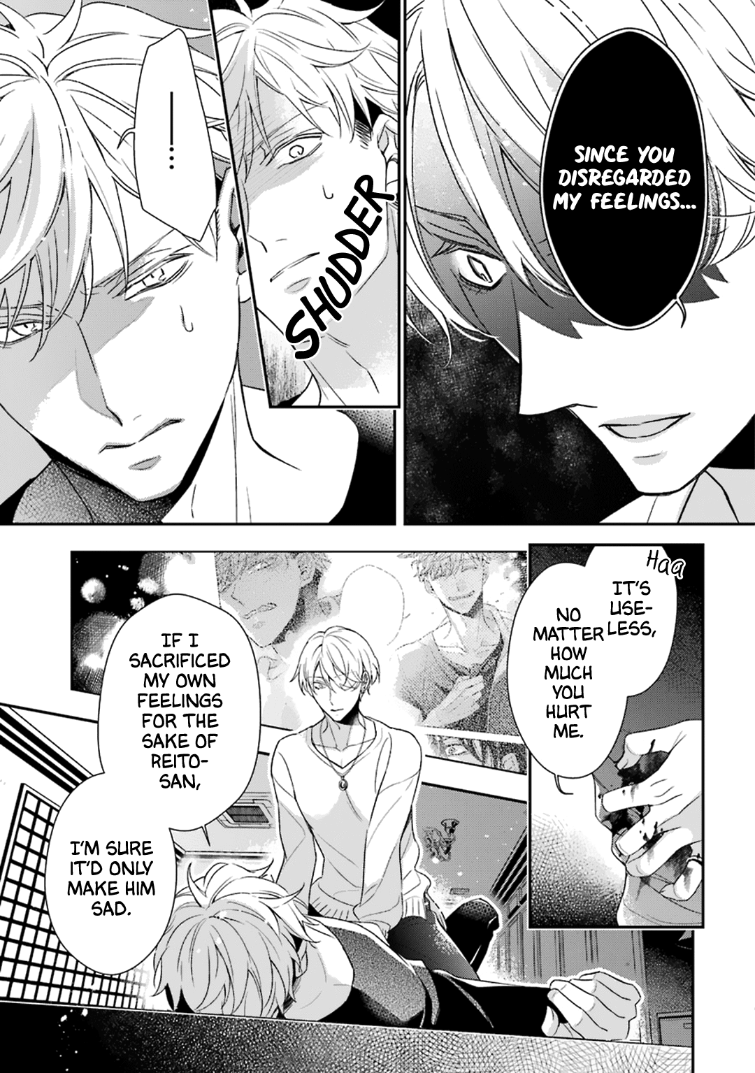 Ookami wa Tantei o Tabetai Vol. 1 Ch. 4 第16页