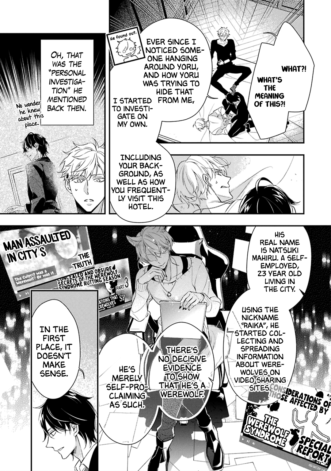 Ookami wa Tantei o Tabetai Vol. 1 Ch. 4 第24页