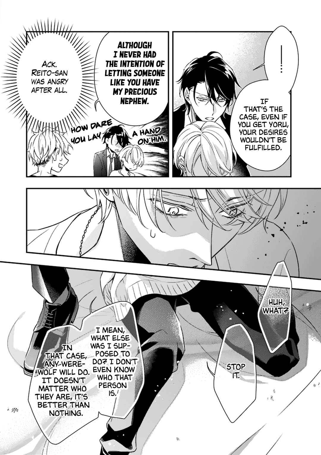Ookami wa Tantei o Tabetai Vol. 1 Ch. 4 第33页