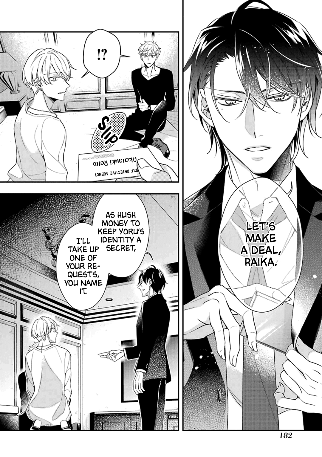 Ookami wa Tantei o Tabetai Vol. 1 Ch. 4 第35页