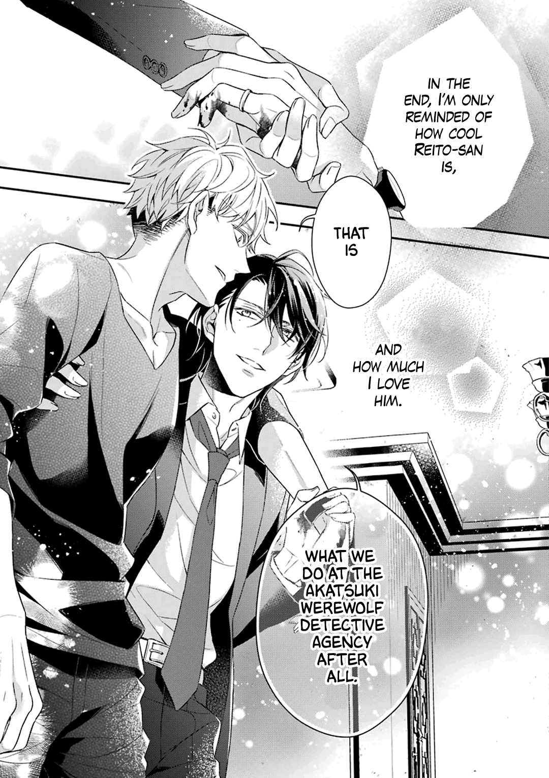 Ookami wa Tantei o Tabetai Vol. 1 Ch. 4 第42页