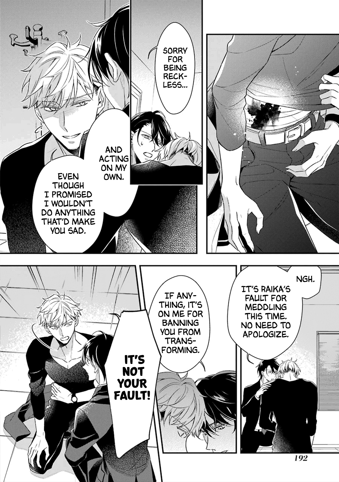 Ookami wa Tantei o Tabetai Vol. 1 Ch. 4 第45页