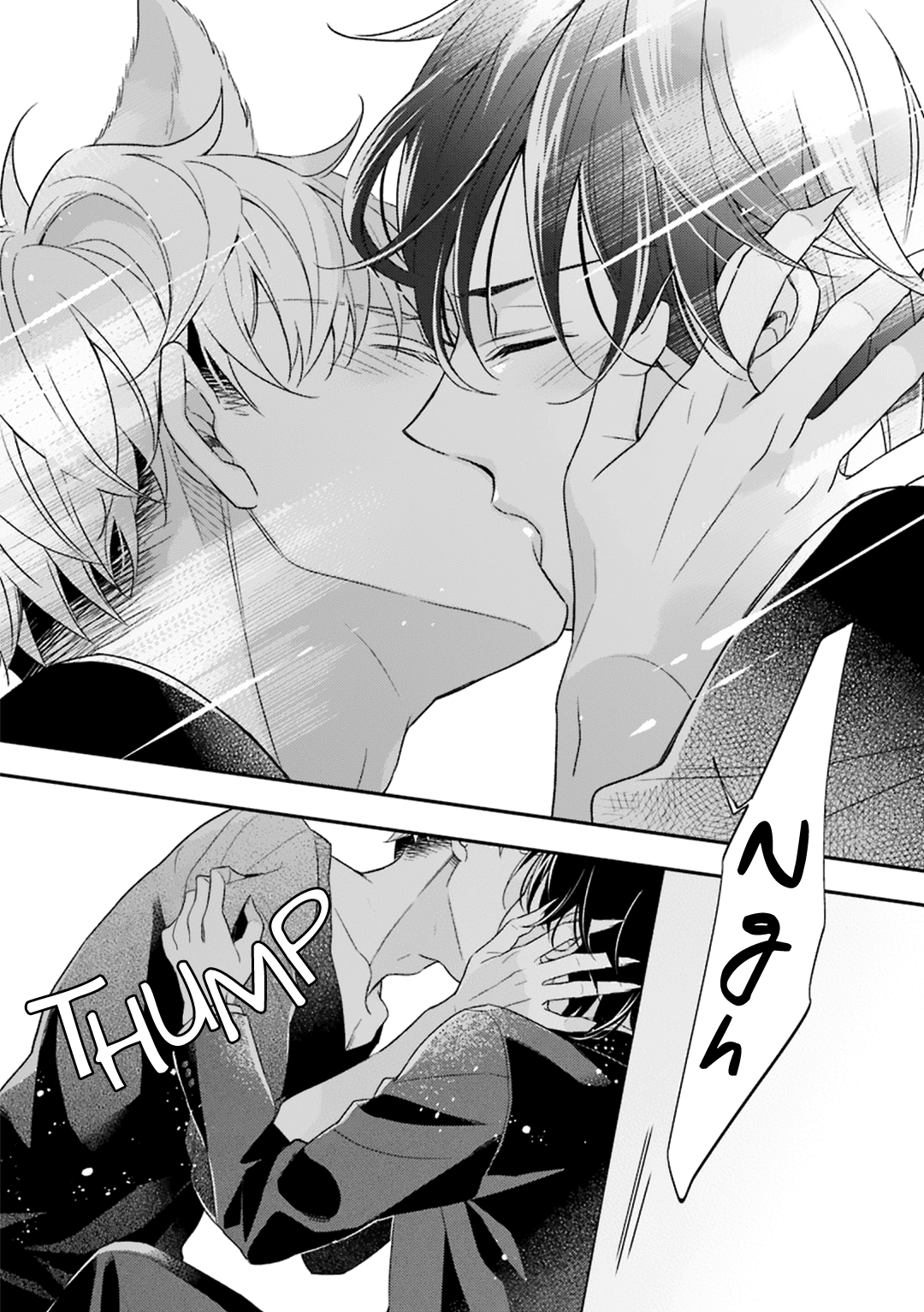 Ookami wa Tantei o Tabetai Vol. 1 Ch. 4 第51页