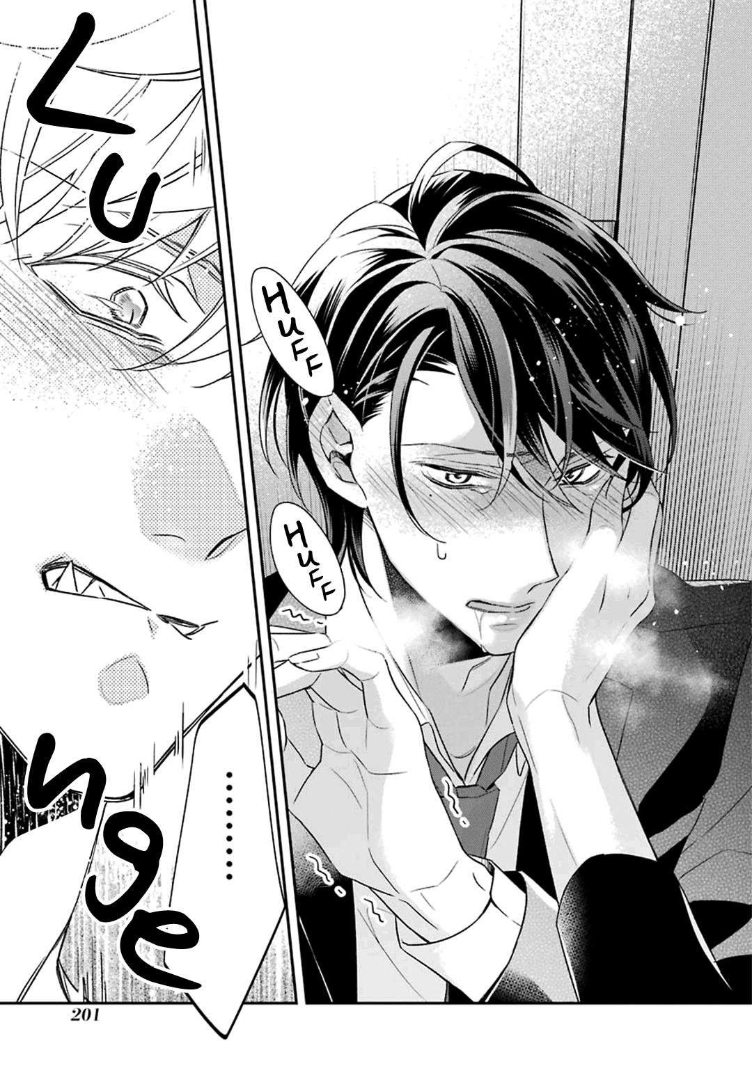 Ookami wa Tantei o Tabetai Vol. 1 Ch. 4 第54页