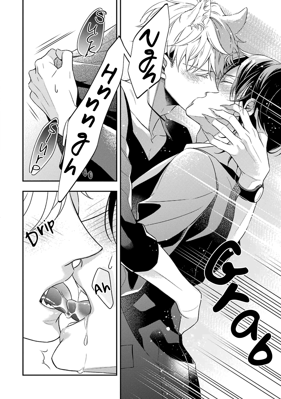 Ookami wa Tantei o Tabetai Vol. 1 Ch. 4 第55页