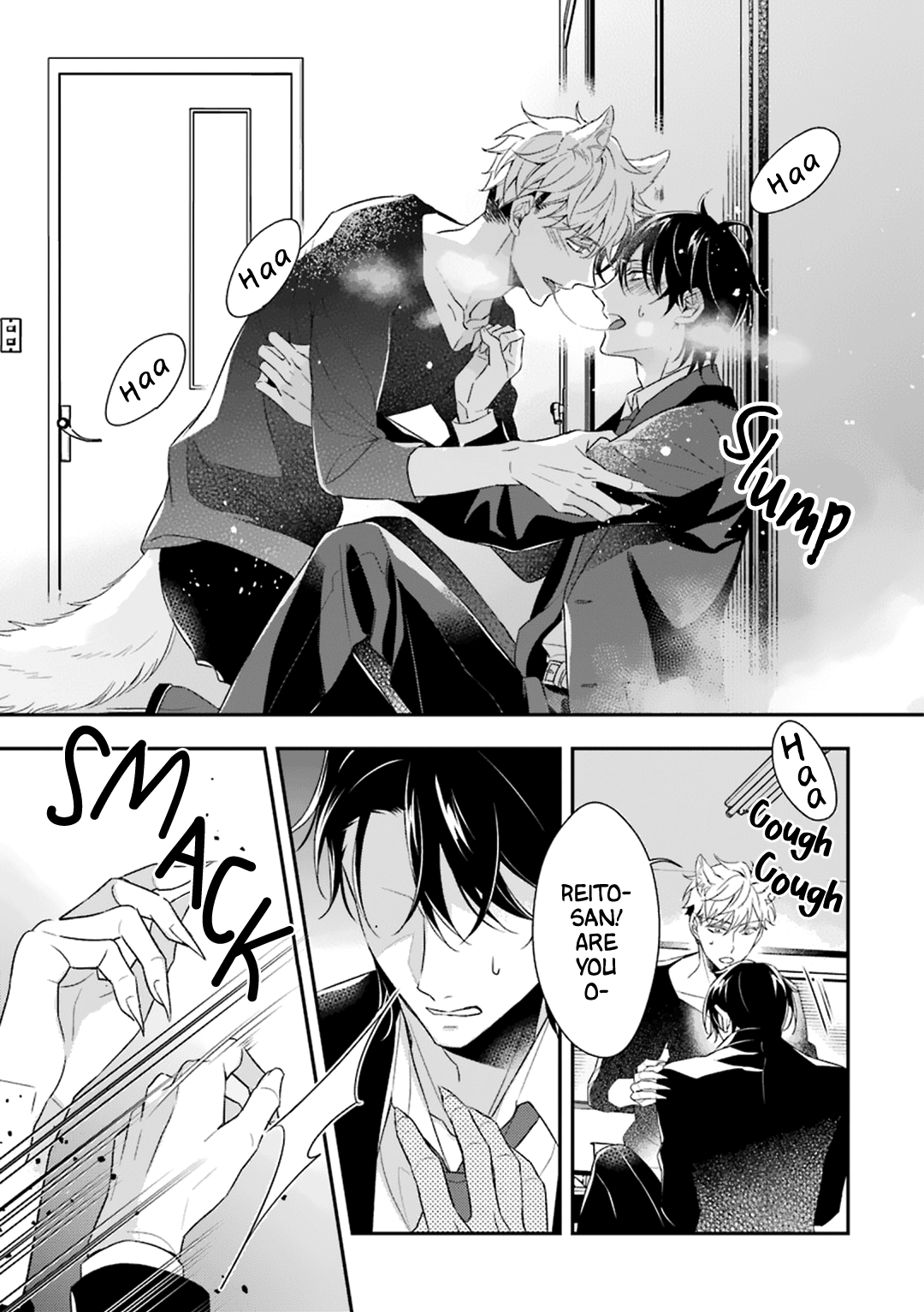 Ookami wa Tantei o Tabetai Vol. 1 Ch. 4 第56页