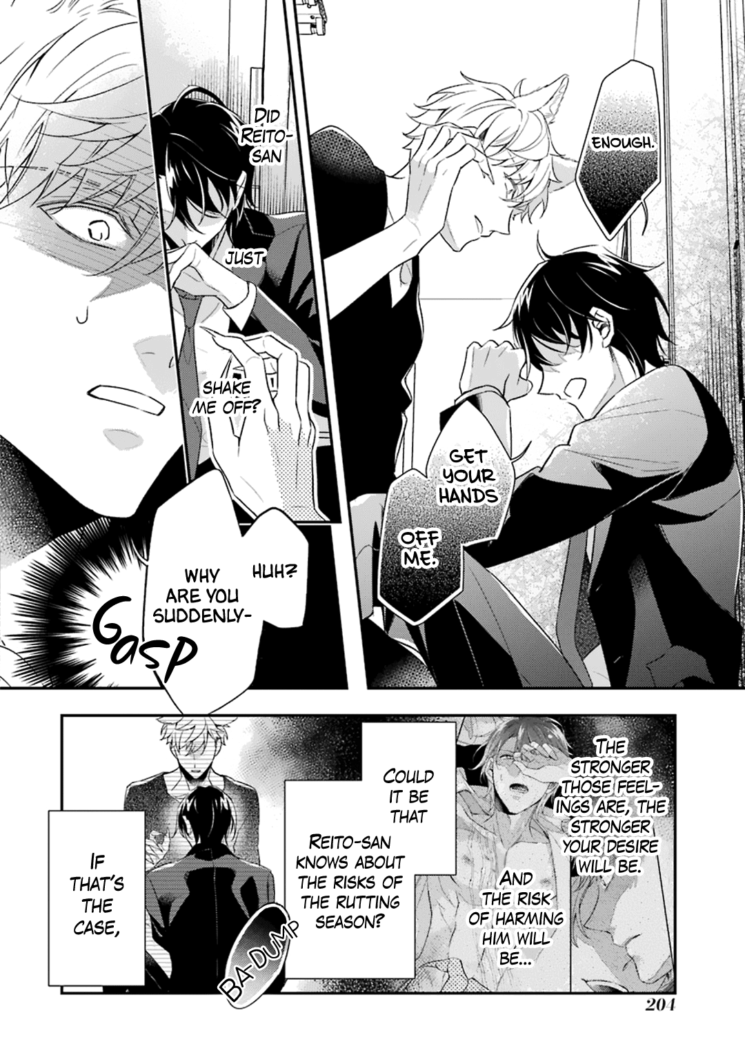 Ookami wa Tantei o Tabetai Vol. 1 Ch. 4 第57页