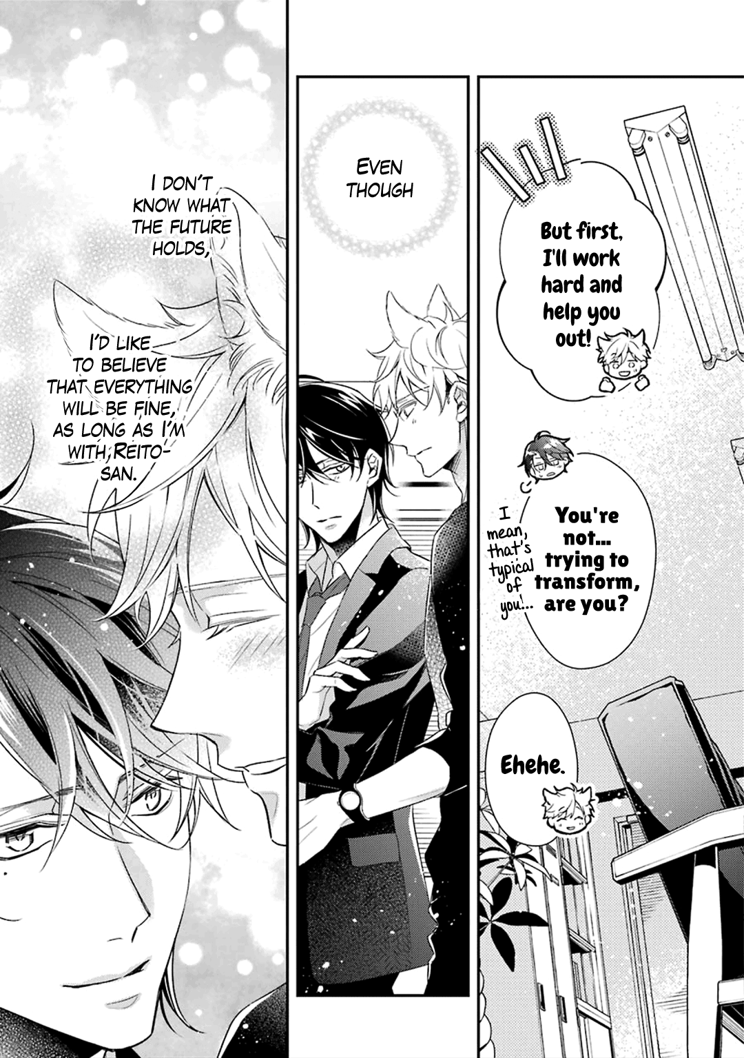 Ookami wa Tantei o Tabetai Vol. 1 Ch. 4 第68页