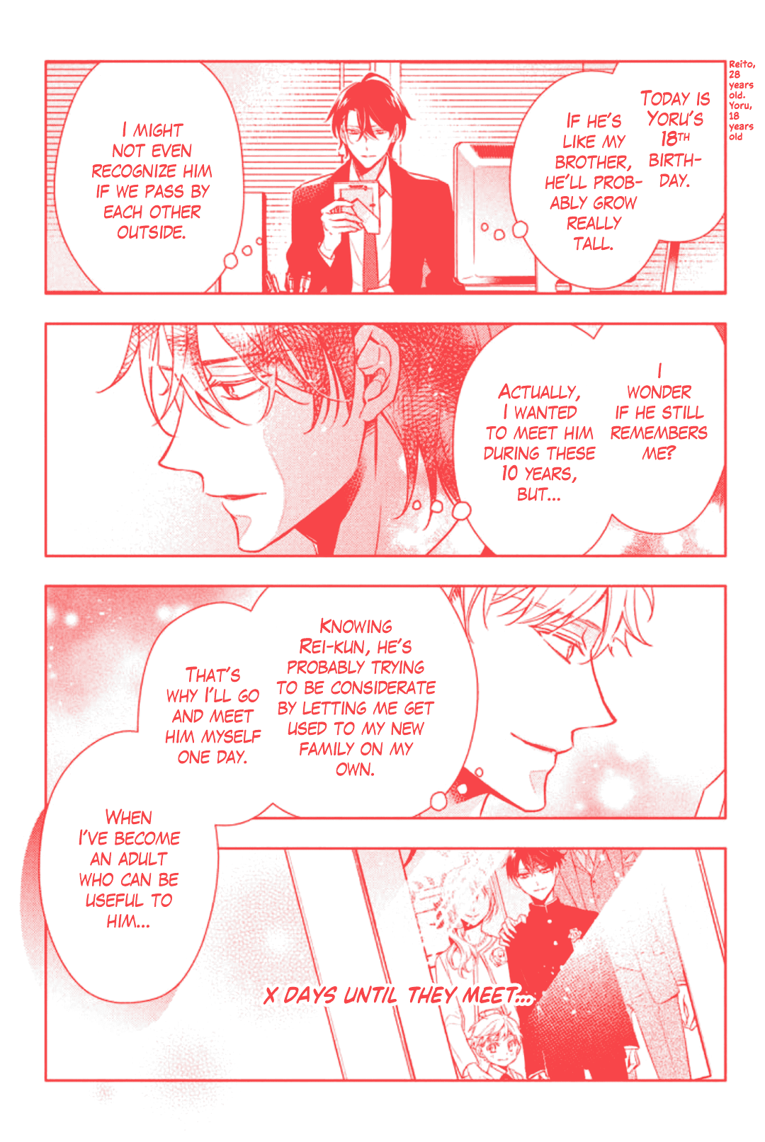 Ookami wa Tantei o Tabetai Vol. 1 Ch. 4 第80页