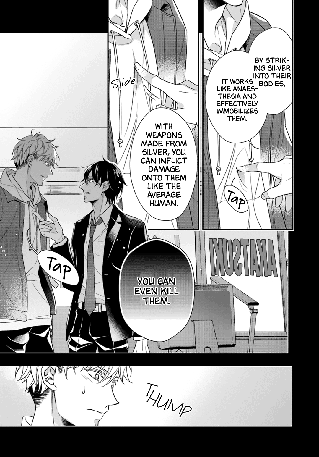 Ookami wa Tantei o Tabetai Vol. 1 Ch. 4 第10页