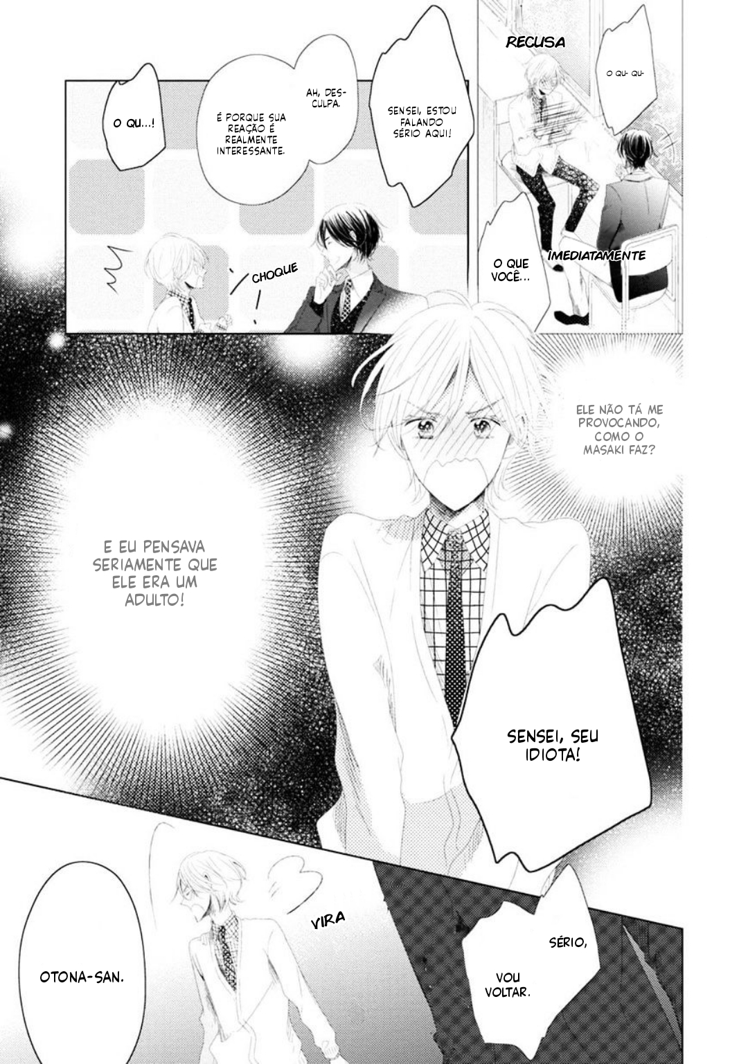 Otona-chan Vol. 1 Ch. 2 第17页