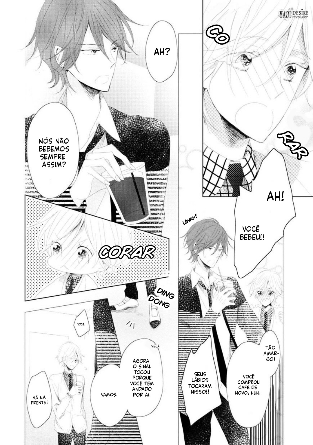 Otona-chan Vol. 1 Ch. 2 第4页