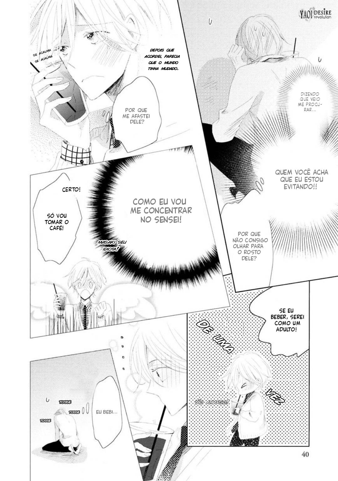 Otona-chan Vol. 1 Ch. 2 第6页