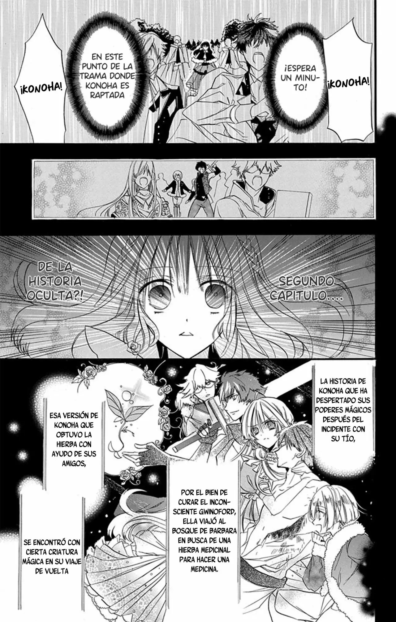 Tensei Akujo no Kuro Rekishi Vol. 1 Ch. 2 第22页