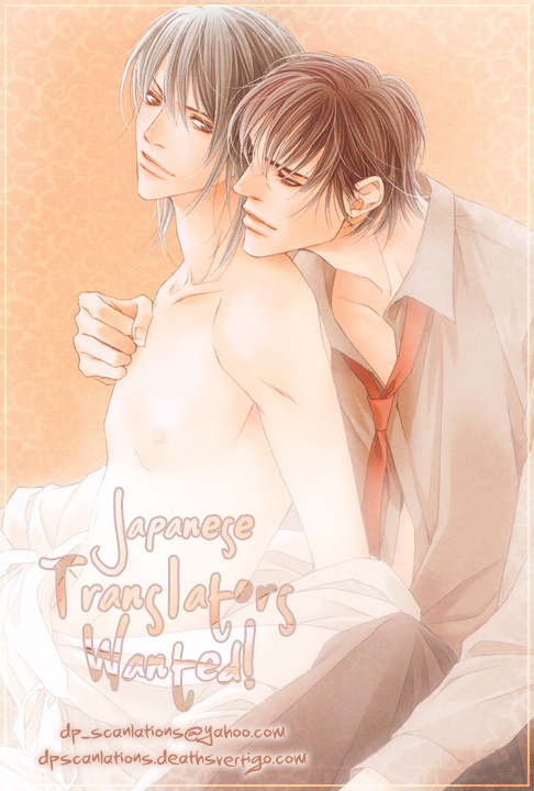 Taiyou no Kikoushi Vol. 1 Ch. 4 第2页