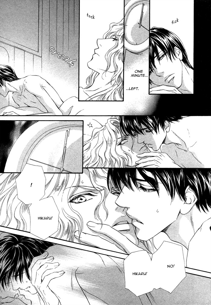 Taiyou no Kikoushi Vol. 1 Ch. 4 第11页