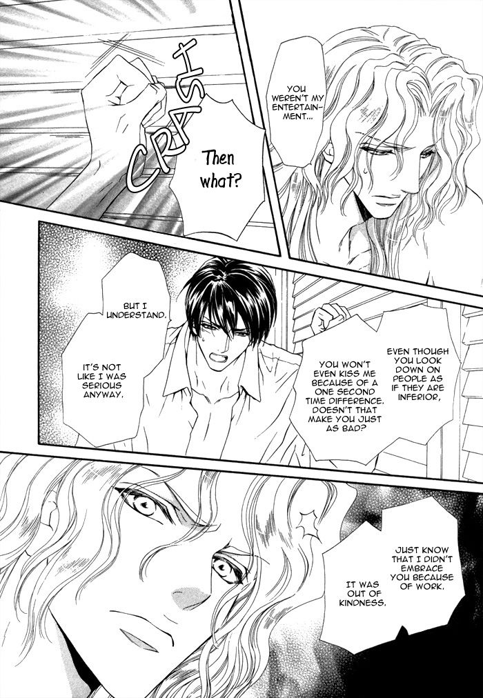 Taiyou no Kikoushi Vol. 1 Ch. 4 第14页