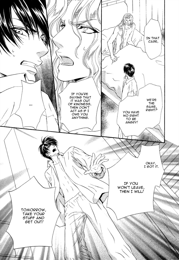 Taiyou no Kikoushi Vol. 1 Ch. 4 第15页