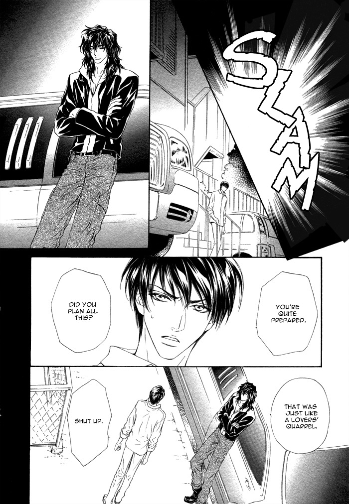 Taiyou no Kikoushi Vol. 1 Ch. 4 第16页