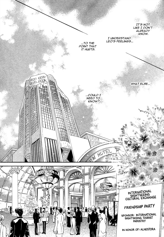 Taiyou no Kikoushi Vol. 1 Ch. 4 第18页