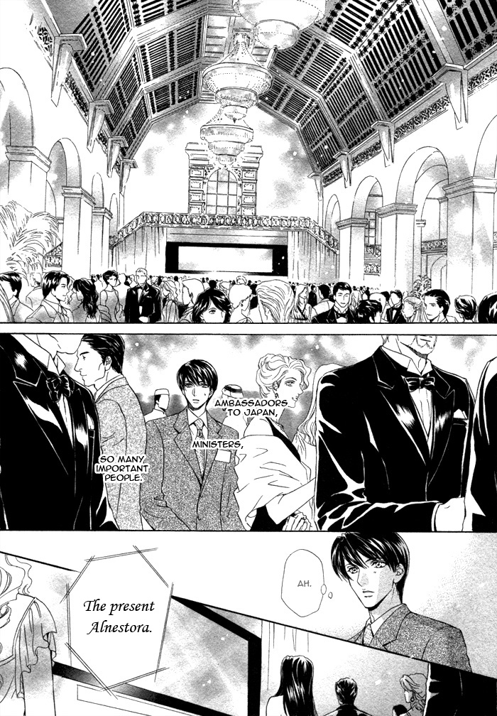 Taiyou no Kikoushi Vol. 1 Ch. 4 第20页