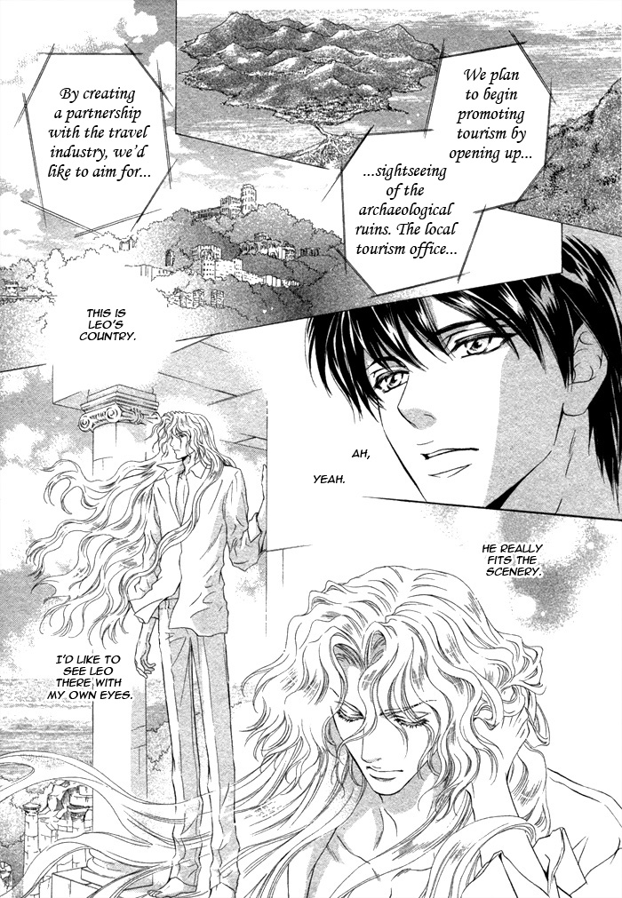 Taiyou no Kikoushi Vol. 1 Ch. 4 第21页