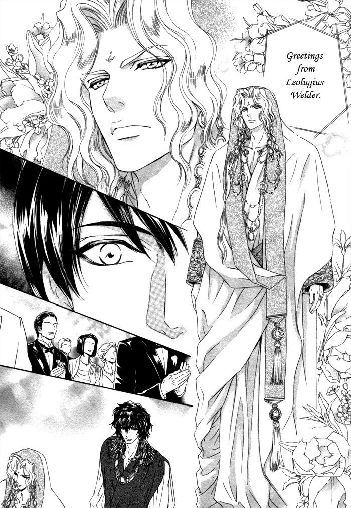 Taiyou no Kikoushi Vol. 1 Ch. 4 第24页
