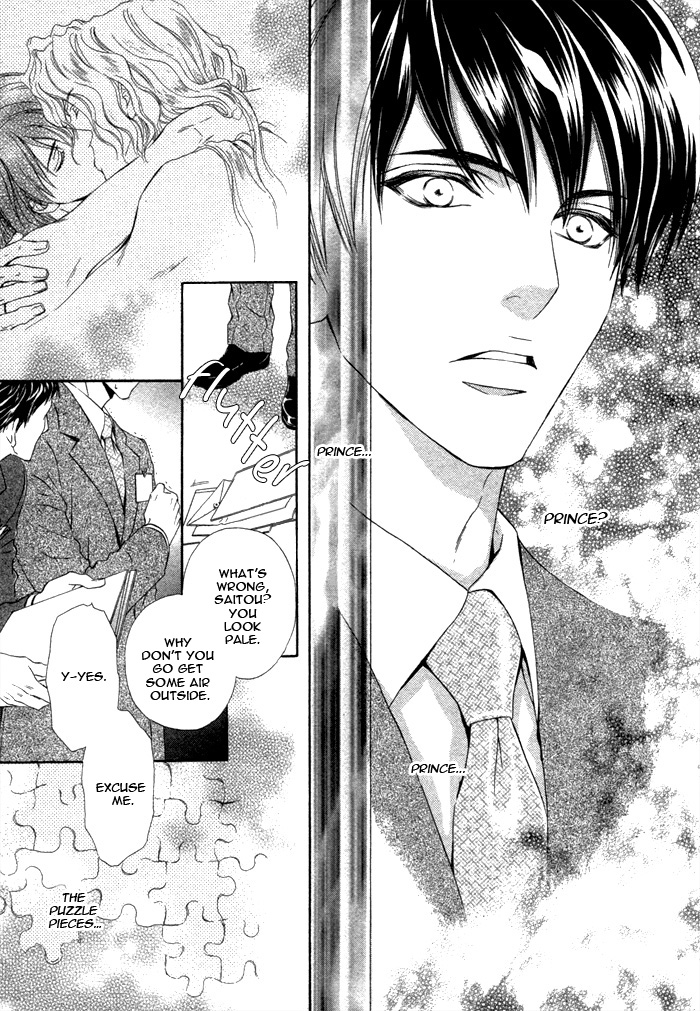 Taiyou no Kikoushi Vol. 1 Ch. 4 第25页