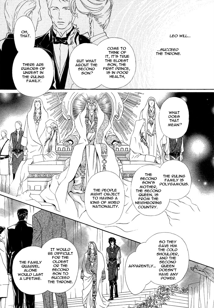 Taiyou no Kikoushi Vol. 1 Ch. 4 第27页