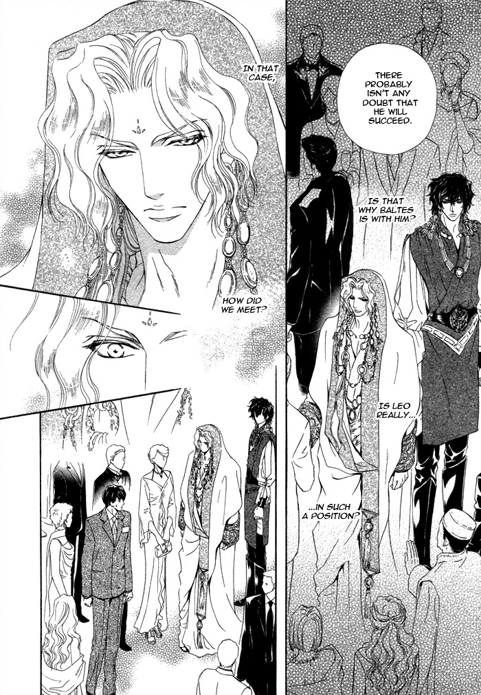 Taiyou no Kikoushi Vol. 1 Ch. 4 第28页