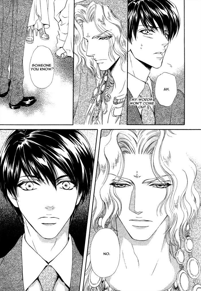 Taiyou no Kikoushi Vol. 1 Ch. 4 第29页