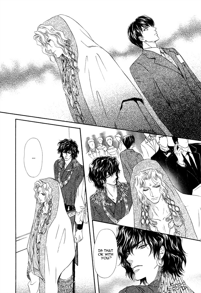 Taiyou no Kikoushi Vol. 1 Ch. 4 第30页