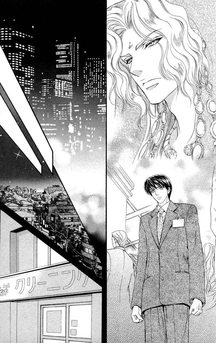 Taiyou no Kikoushi Vol. 1 Ch. 4 第31页