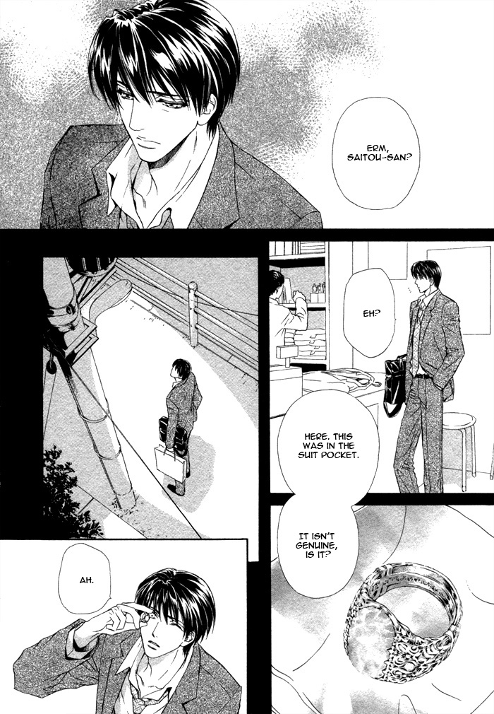Taiyou no Kikoushi Vol. 1 Ch. 4 第32页
