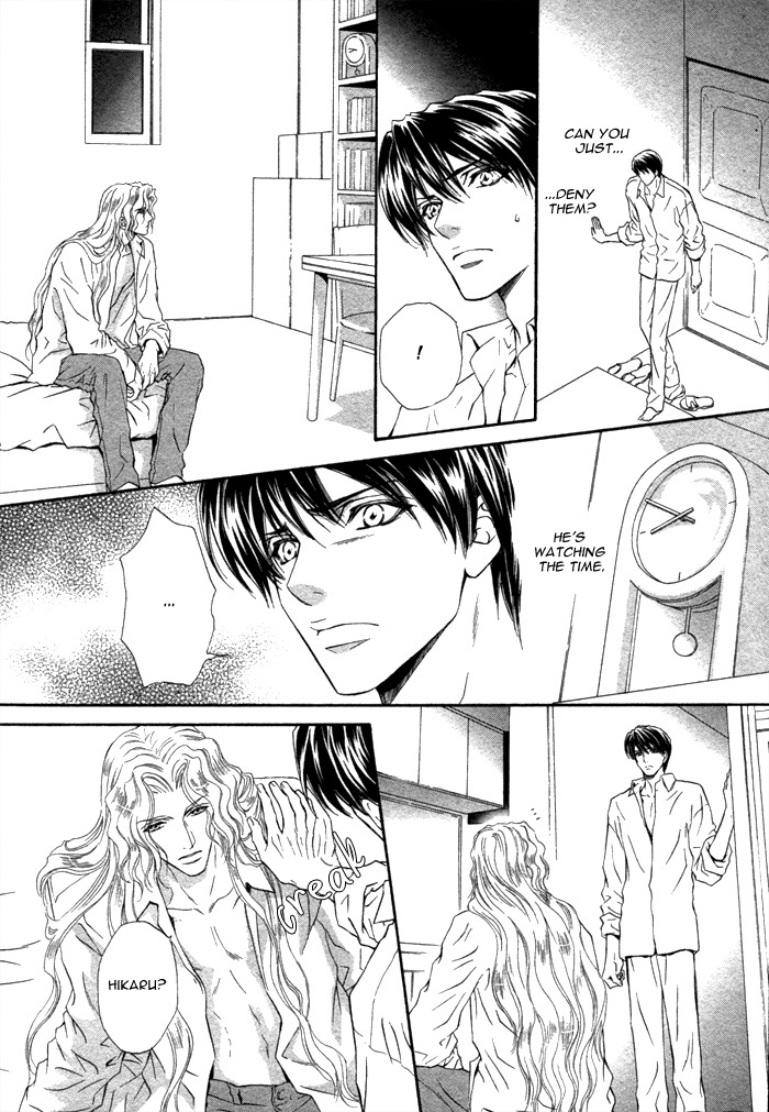 Taiyou no Kikoushi Vol. 1 Ch. 4 第8页
