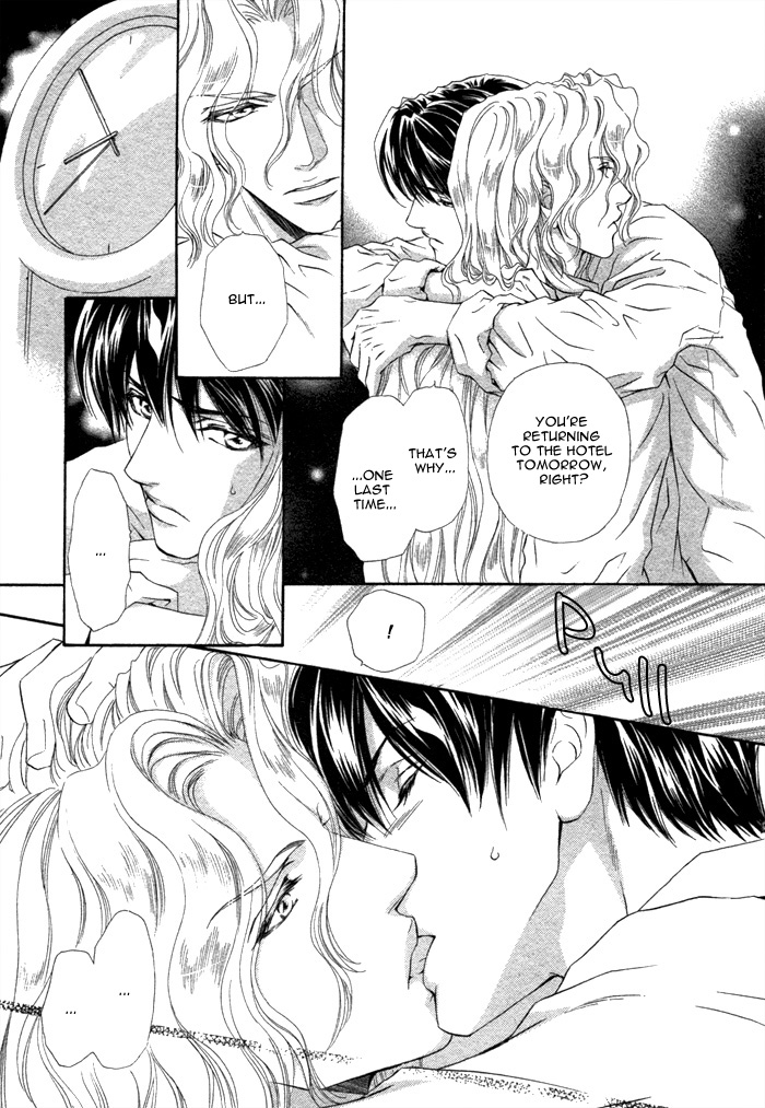 Taiyou no Kikoushi Vol. 1 Ch. 4 第9页