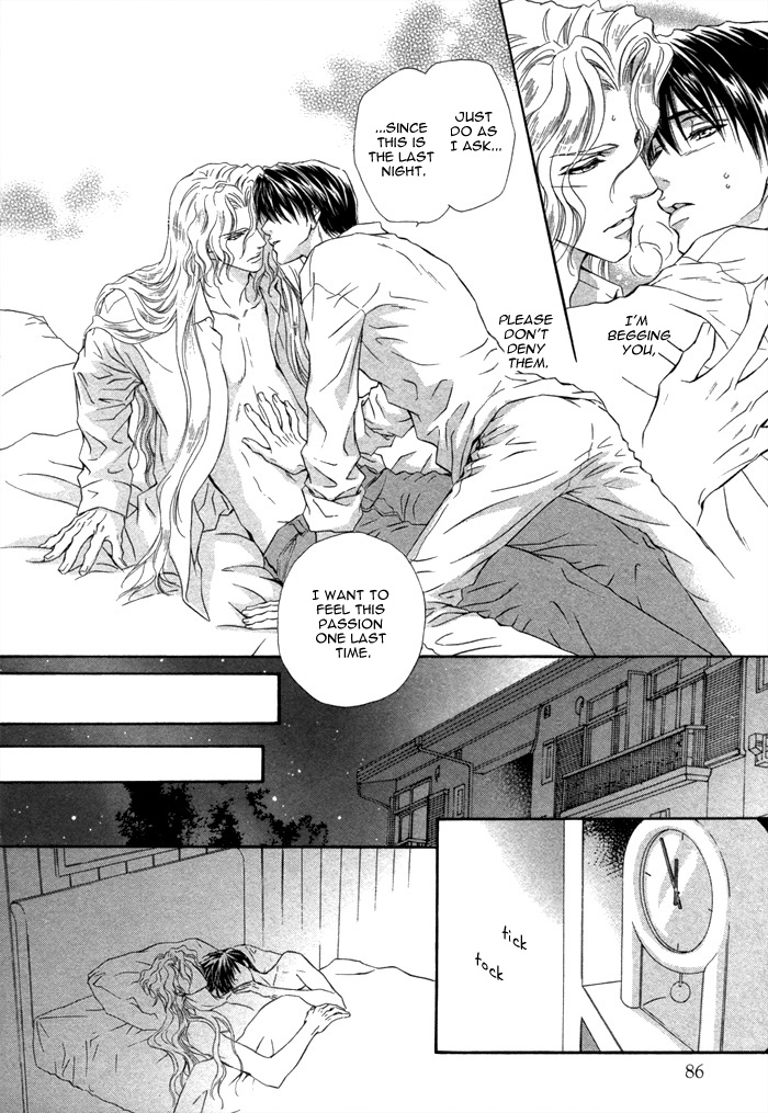 Taiyou no Kikoushi Vol. 1 Ch. 4 第10页