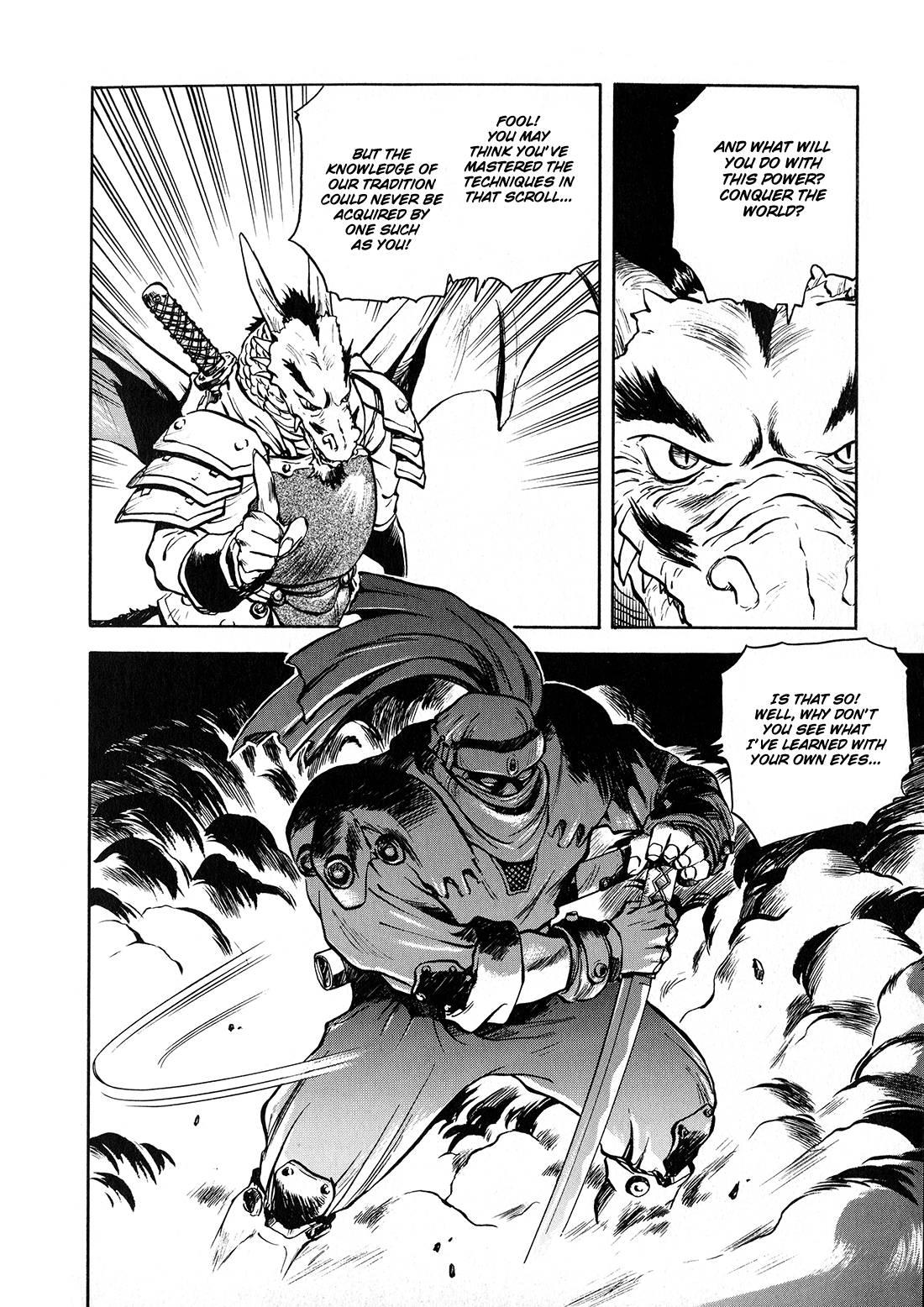 Sorcer Striker Duel 第1页