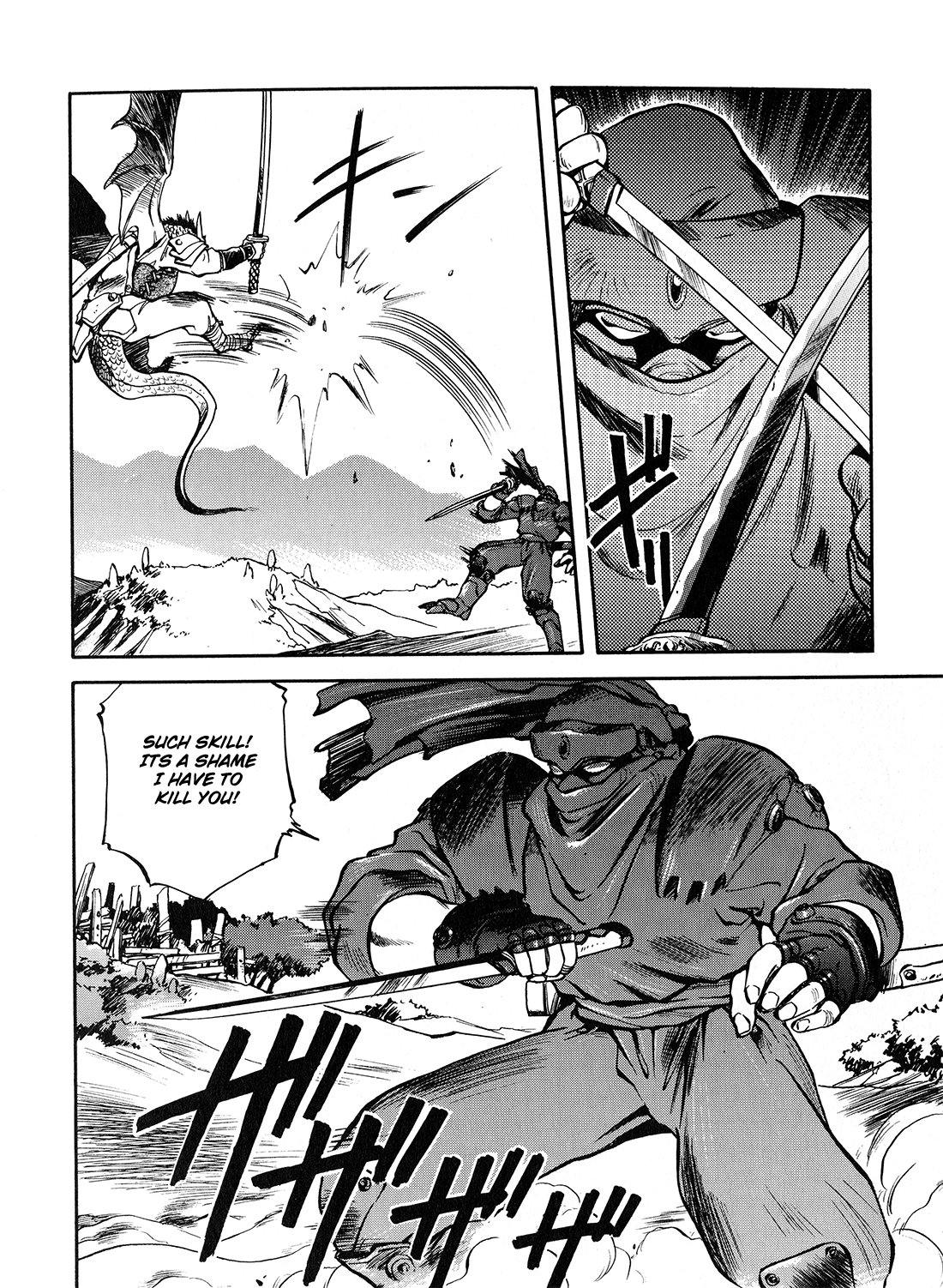 Sorcer Striker Duel 第17页