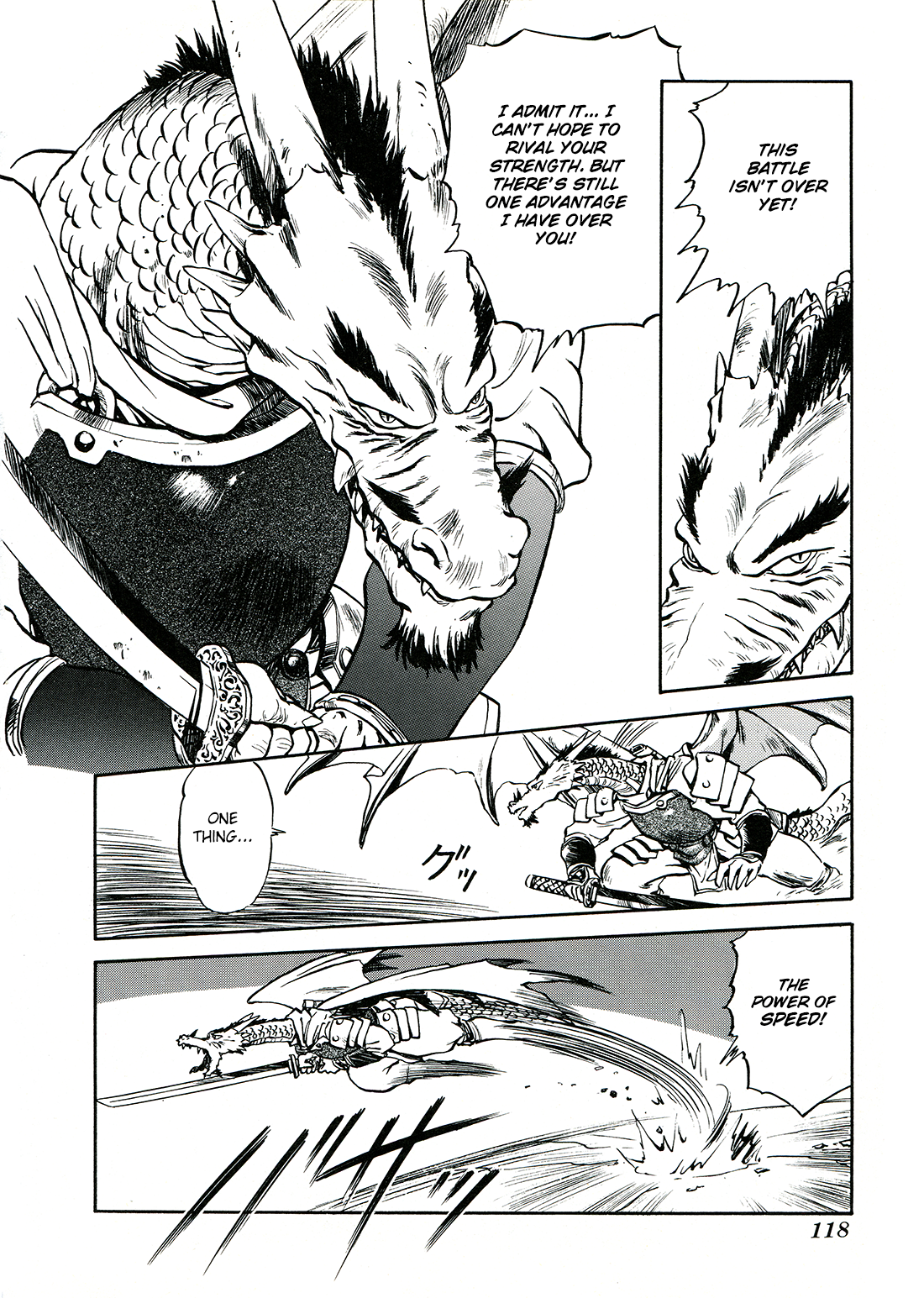 Sorcer Striker Duel 第19页