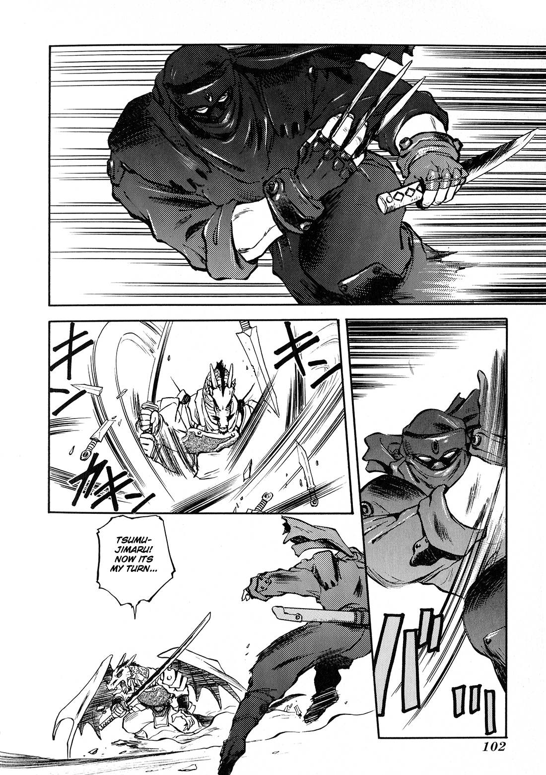 Sorcer Striker Duel 第3页