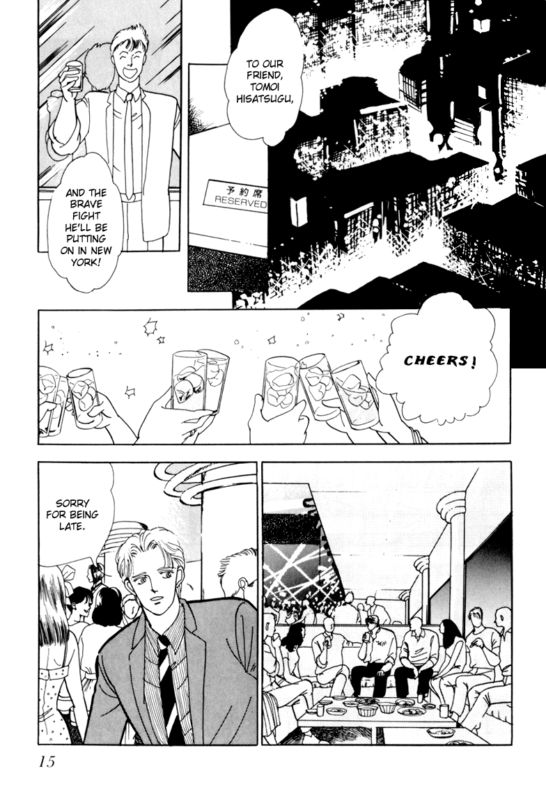Sleeping (Male) Beauty Vol. 1 Ch. 1 第17页