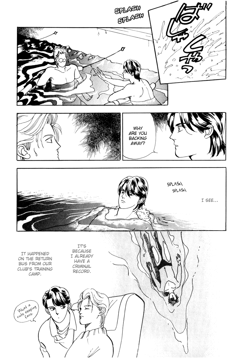 Sleeping (Male) Beauty Vol. 1 Ch. 1 第23页